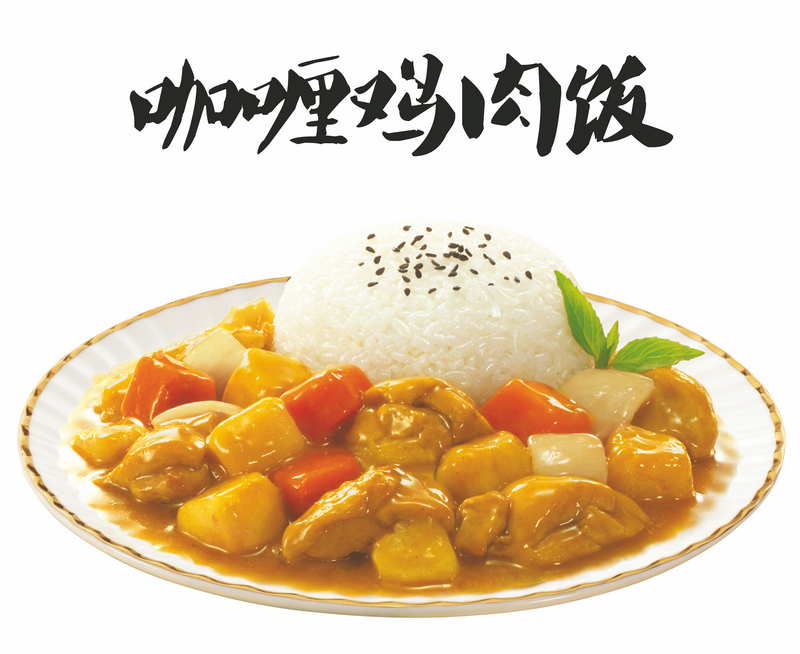 CP curry chicken rice