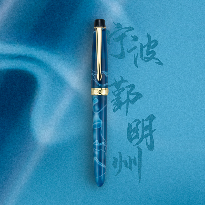 Ningbo historical footprint Celluloid pen