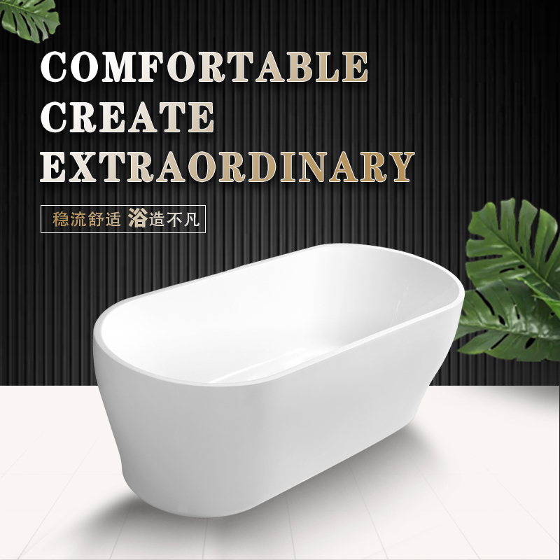 Bathtub