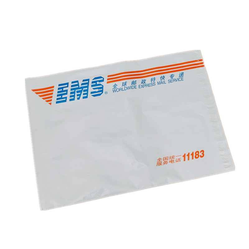 Mailing bags. Mailing bag