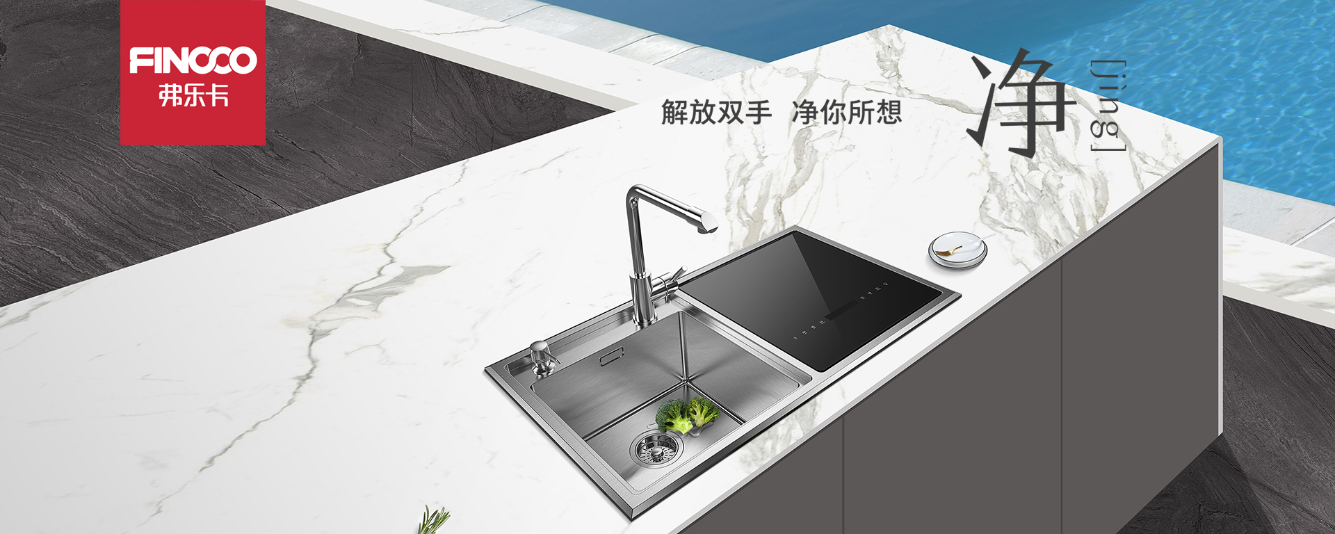 Suzhou Florca Electrical Technology Development Co., Ltd. – fruit and vegetable washing machine 2
