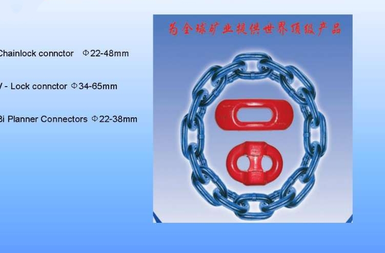 connector