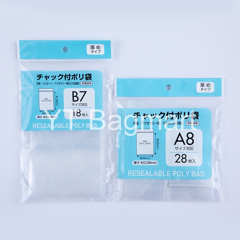 LDPE zipper bag JAPAN