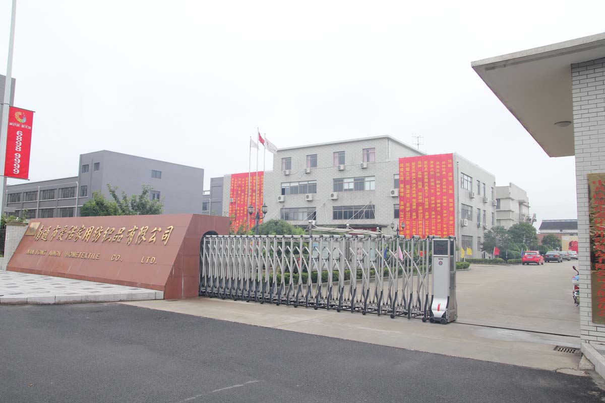Nantong Aino Household Textile Co., Ltd. – Photos produits 2