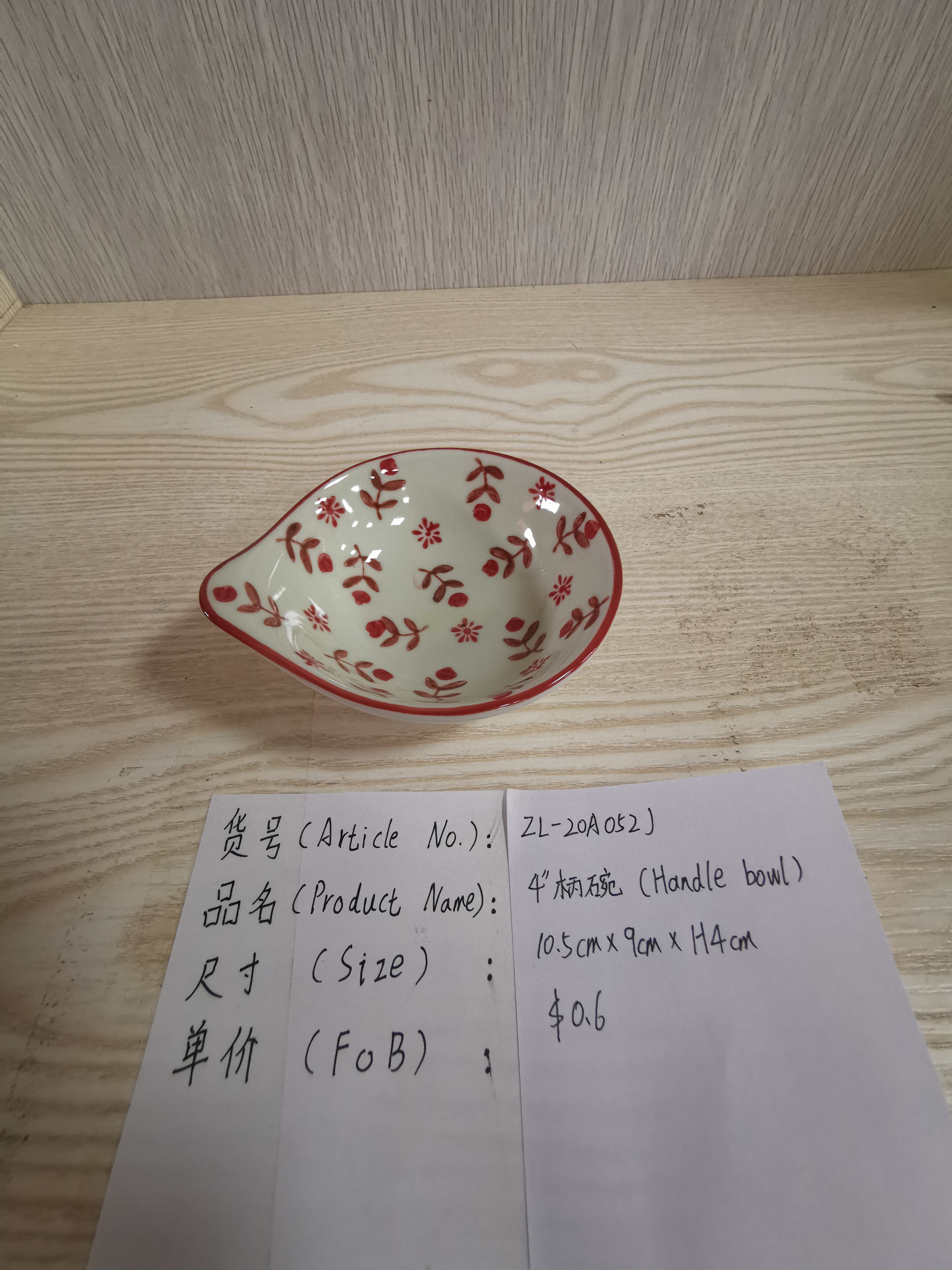 Ceramic plate