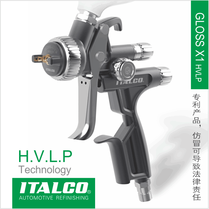 0 ITALCO spray gun GLOSS X1 HVLP