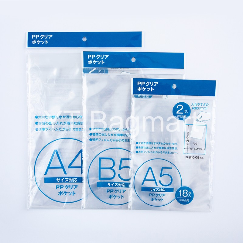 LDPE flat bag JAPAN