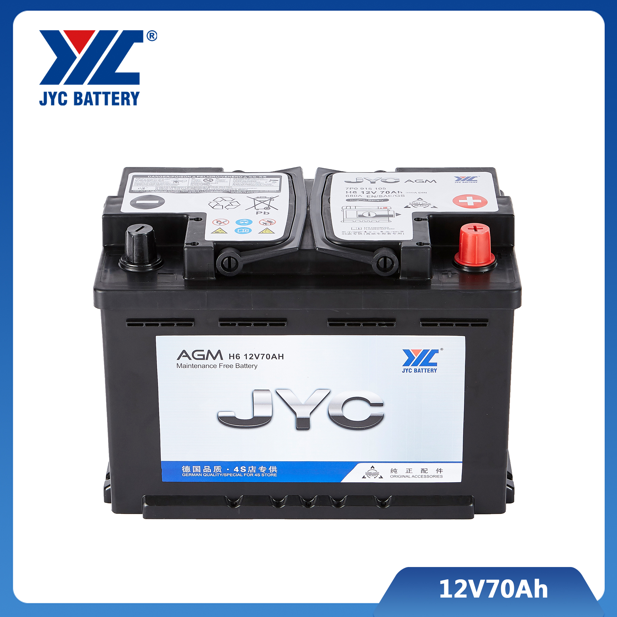 Car Start Stop Battery