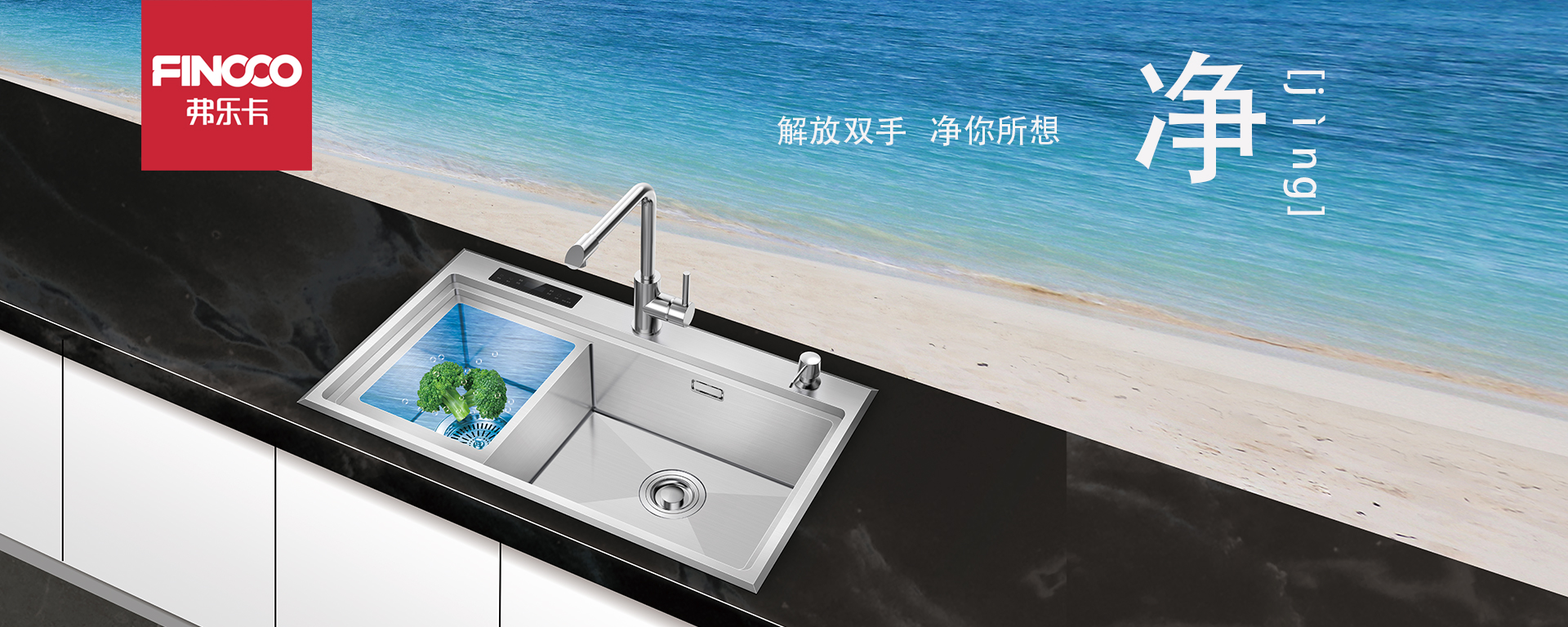 Suzhou Florca Electrical Technology Development Co., Ltd. – other household appliances 3