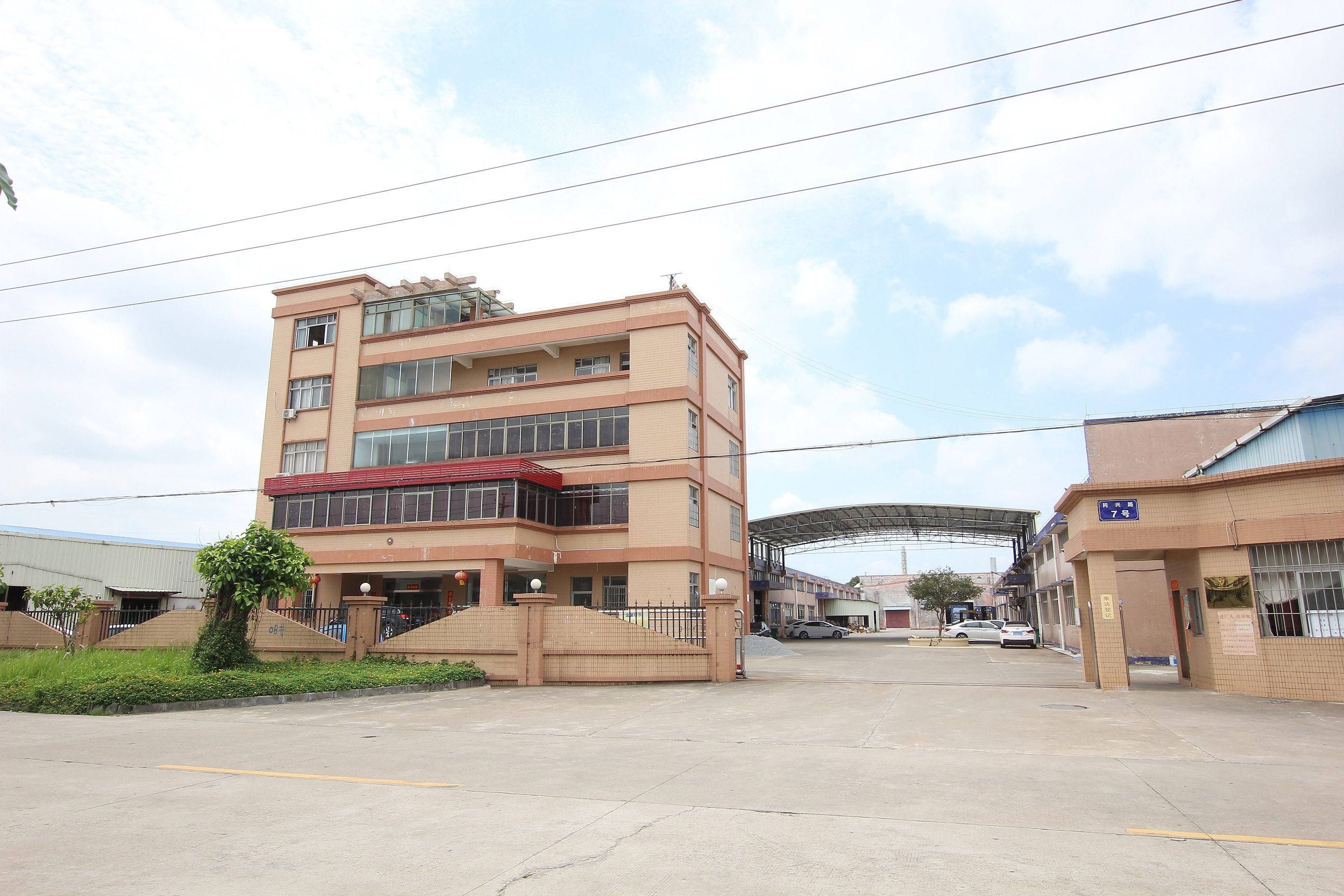 Shenzhen Tianyang Industry and Trade Co., Ltd. – 沥水篮 1