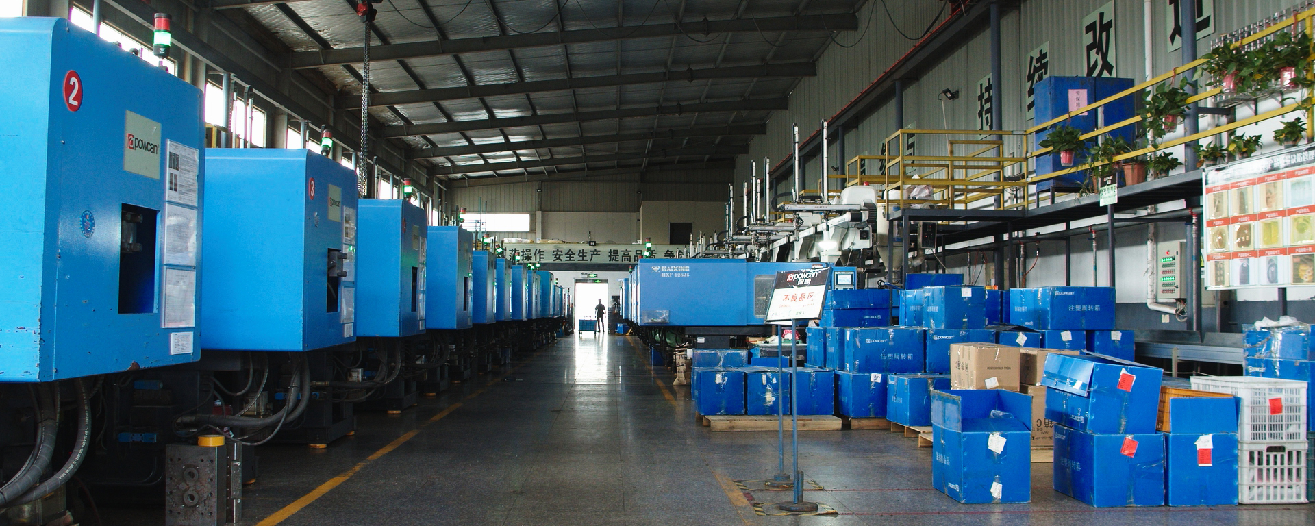 Jinhua Saio Daily Products Co., Ltd. – thermos and thermos 2