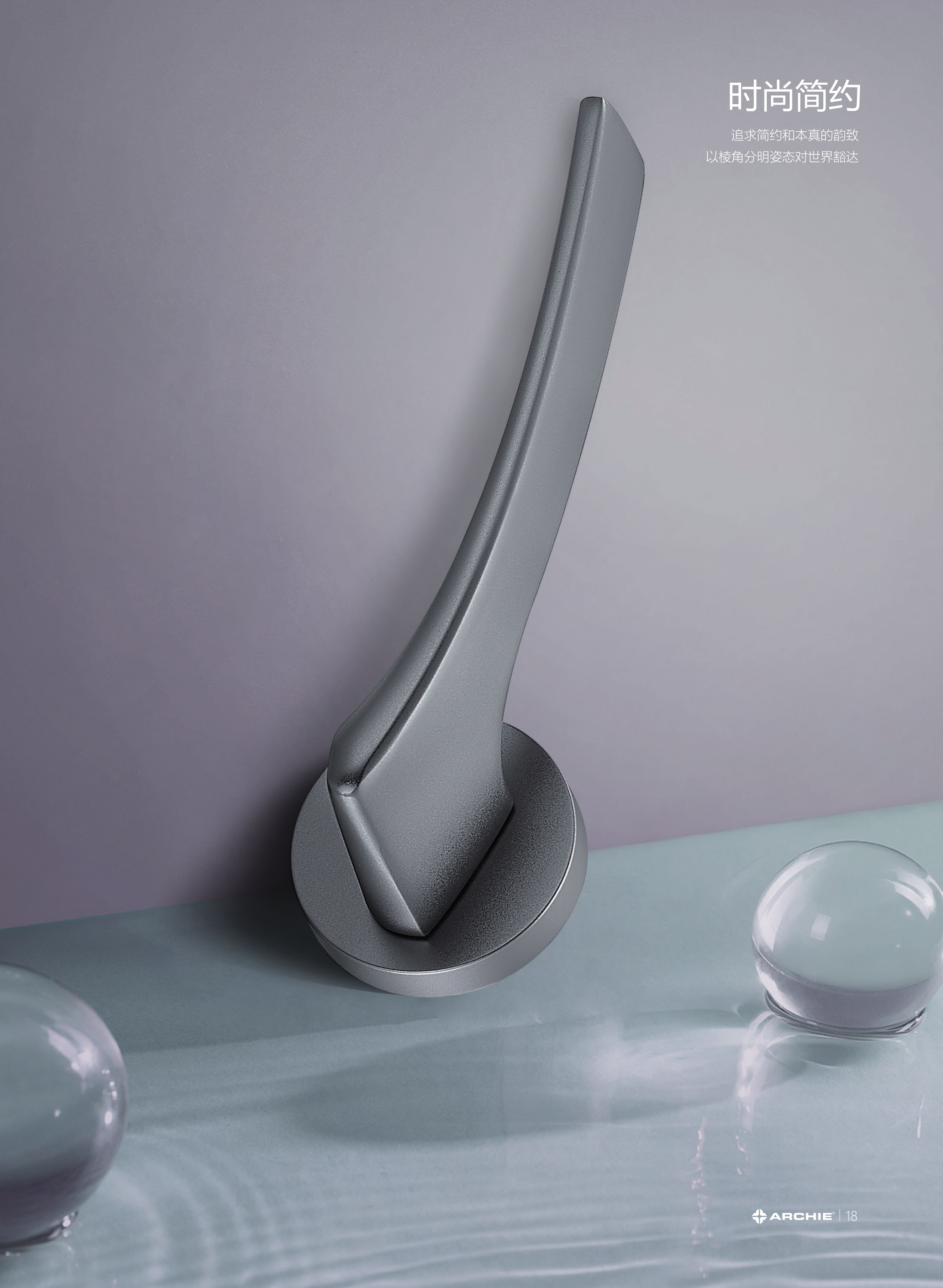 Antibacterial Door Handle, Lever Handle, Archie Door Lock (Item No.: HP8269)