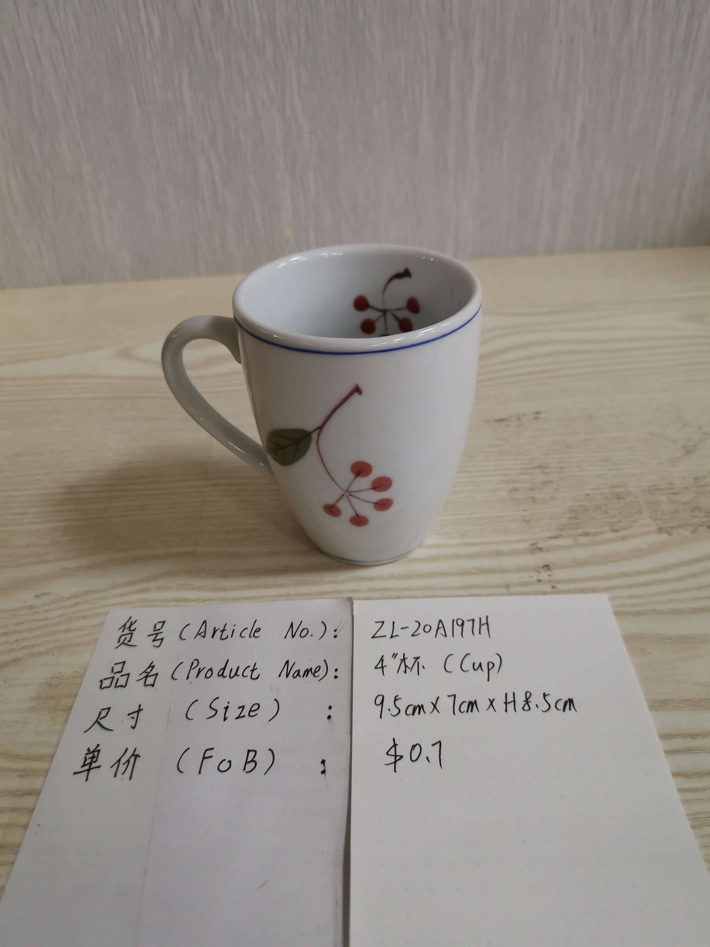 Ceramic plate and bowl cup