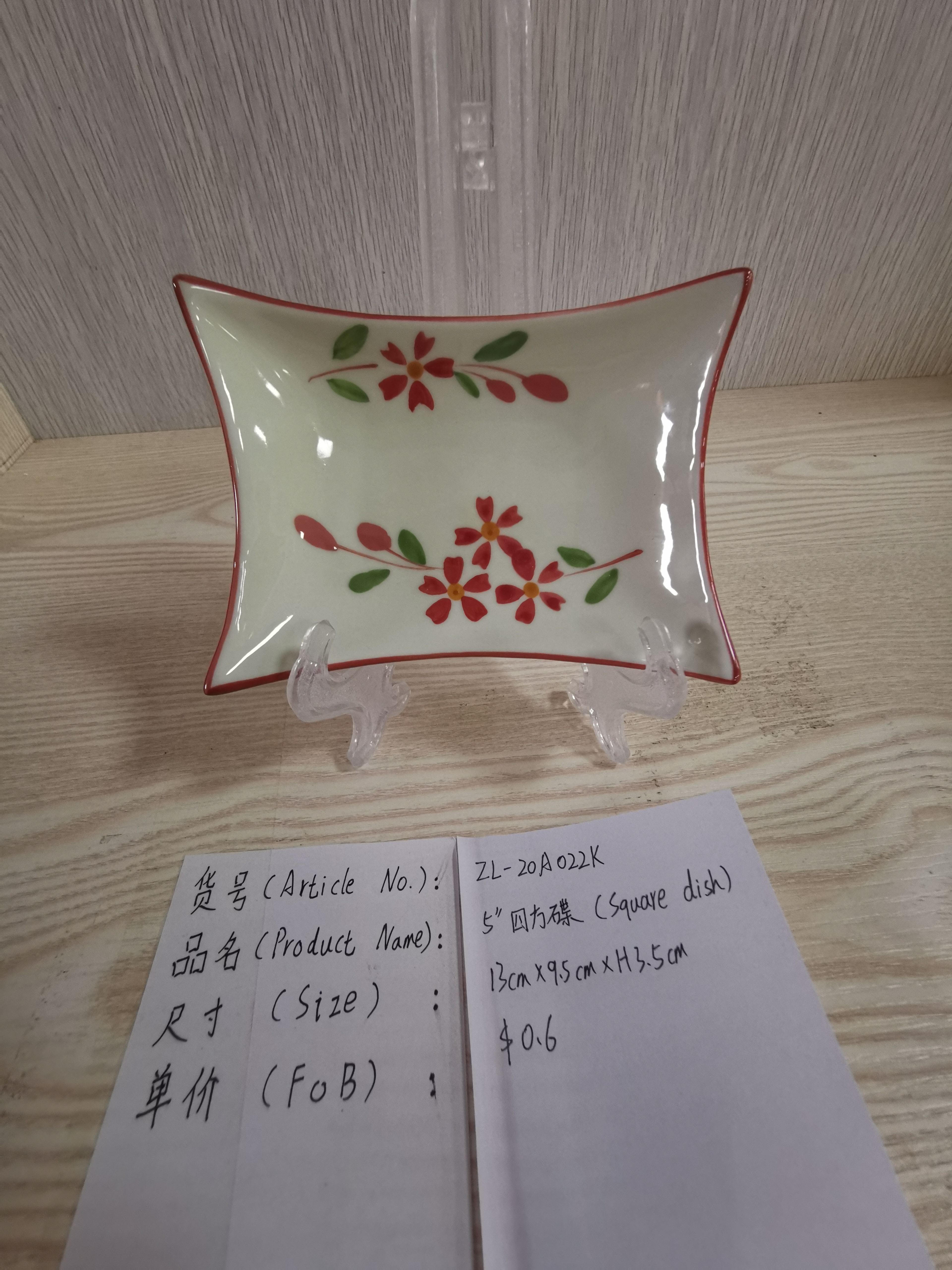 Ceramic plate