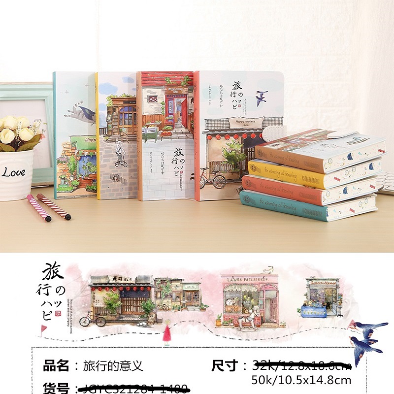 “JINGU1600”50K journalbook notebook