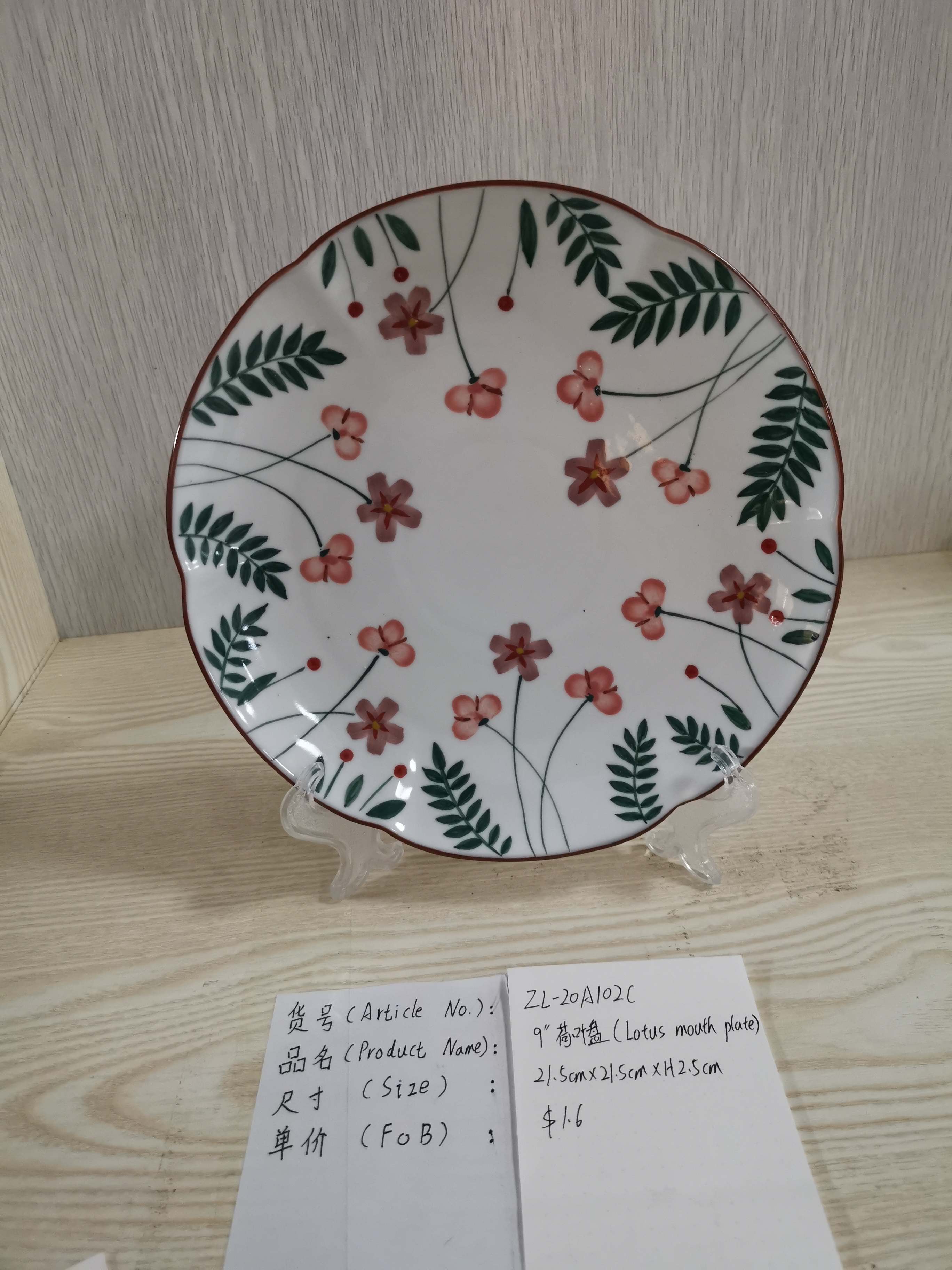 Ceramic plate and bowl