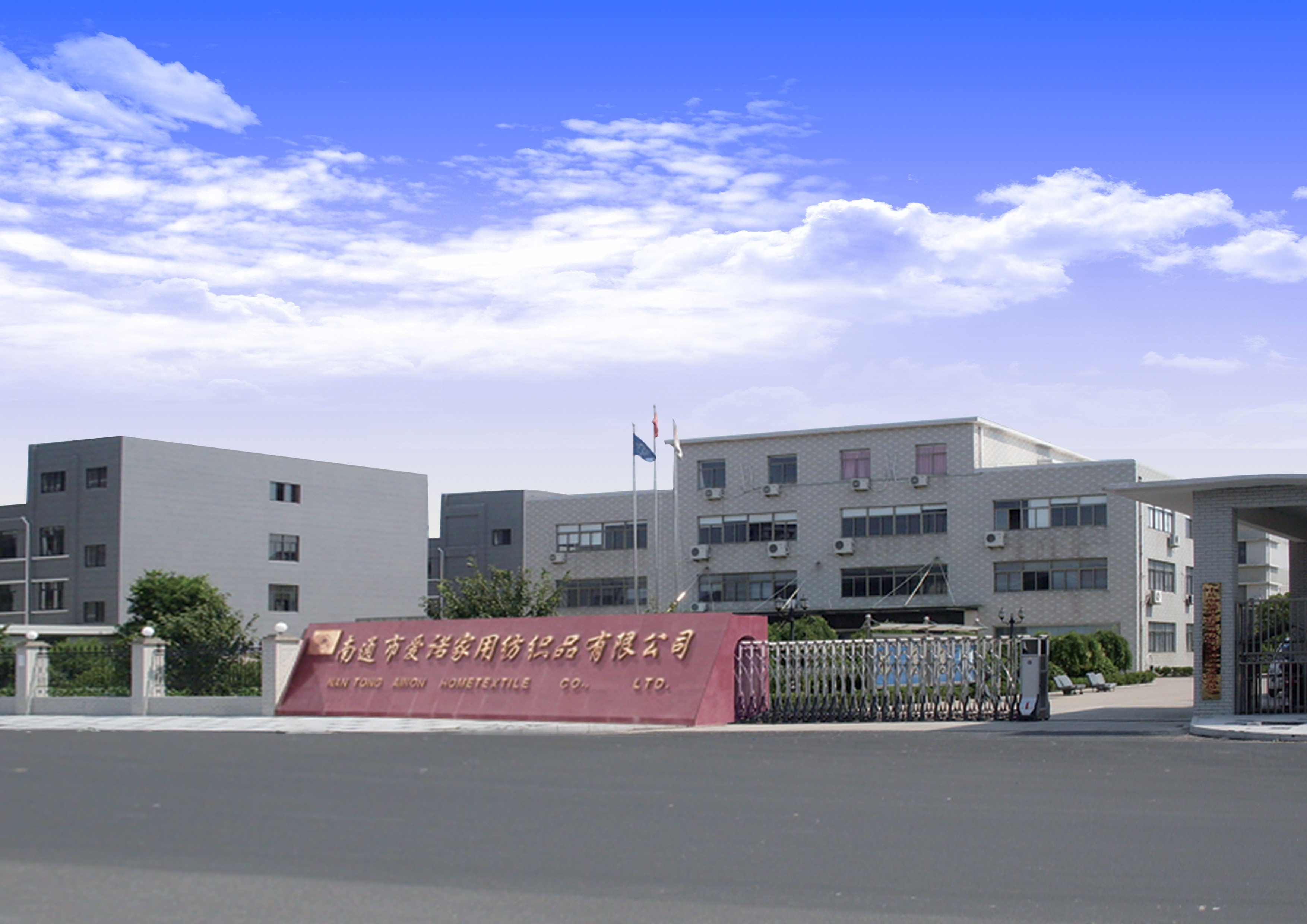 Nantong Aino Household Textile Co., Ltd. – embroidered quilt 1