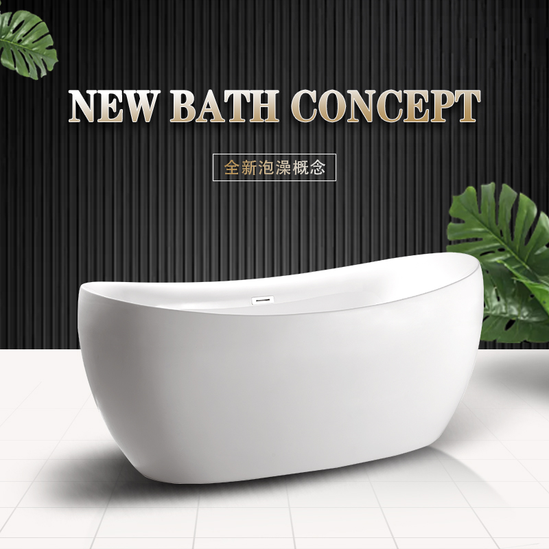 Bathtub