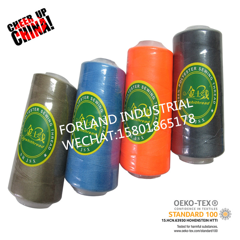 Forland Industrial Co.,Ltd – ropa deportiva 4