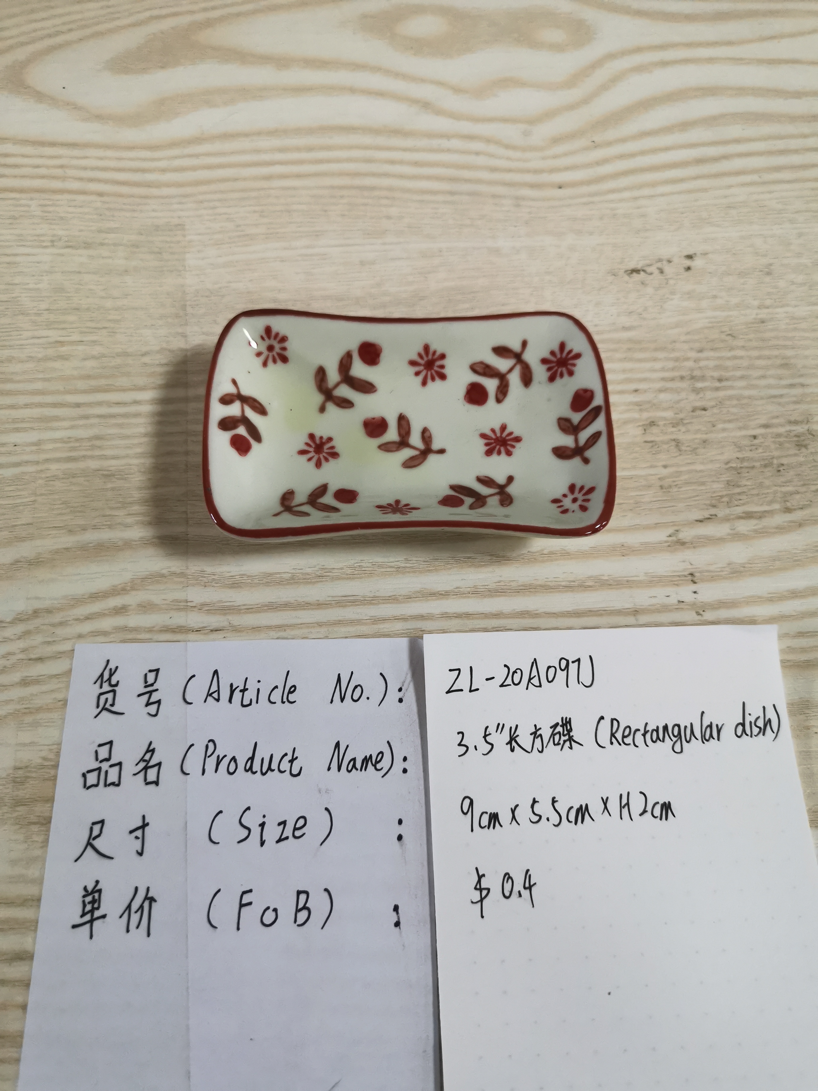 Ceramic plate and bowl