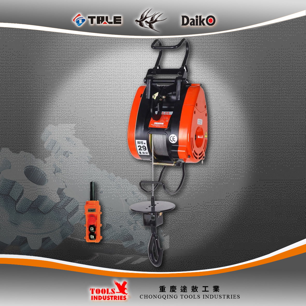 MINI suspending electric wire rope hoist