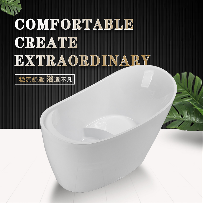Bathtub