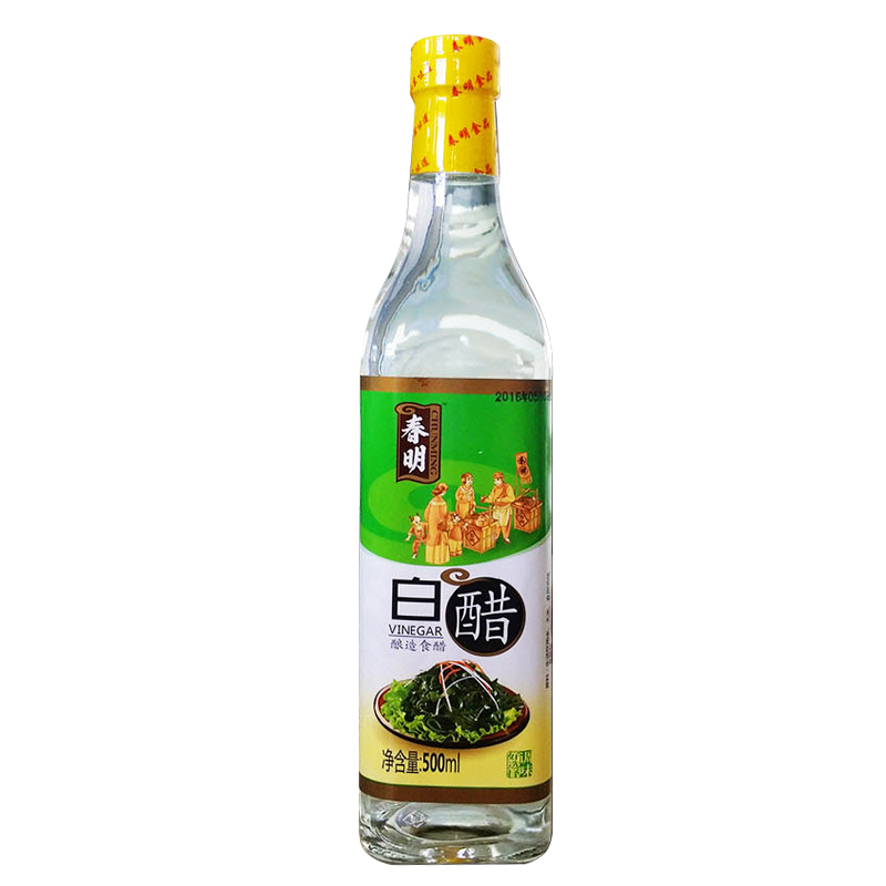 Qingdao Chunming Flavoring Co.,Ltd – Refrigeration chilli 3