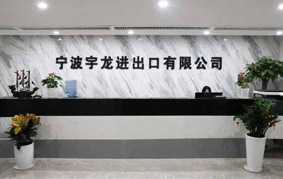 Ningbo Yulong Import and Export Co., Ltd. – Notebooks 1