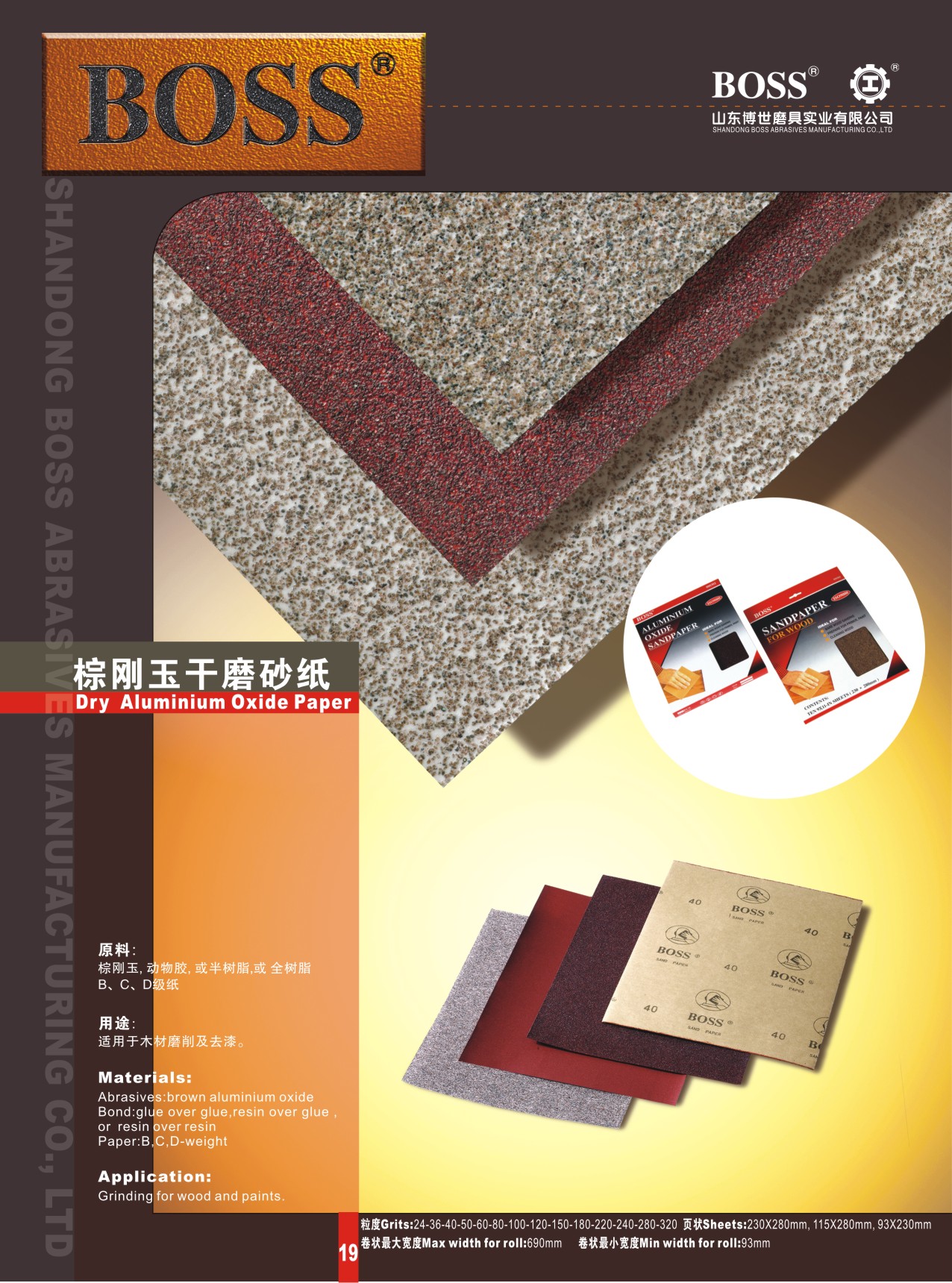 wood sand paper