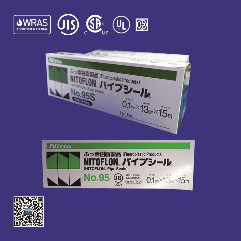 Teflon Tape,ptfe Thread Seal Tape,ptfe Tape,plumbing Tape