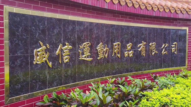 Dongguan Weixin Sports Equipment Co., Ltd. – Equipment for the disabled 1