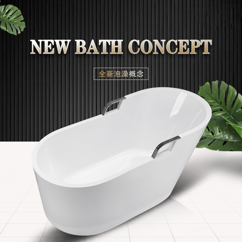 Bathtub