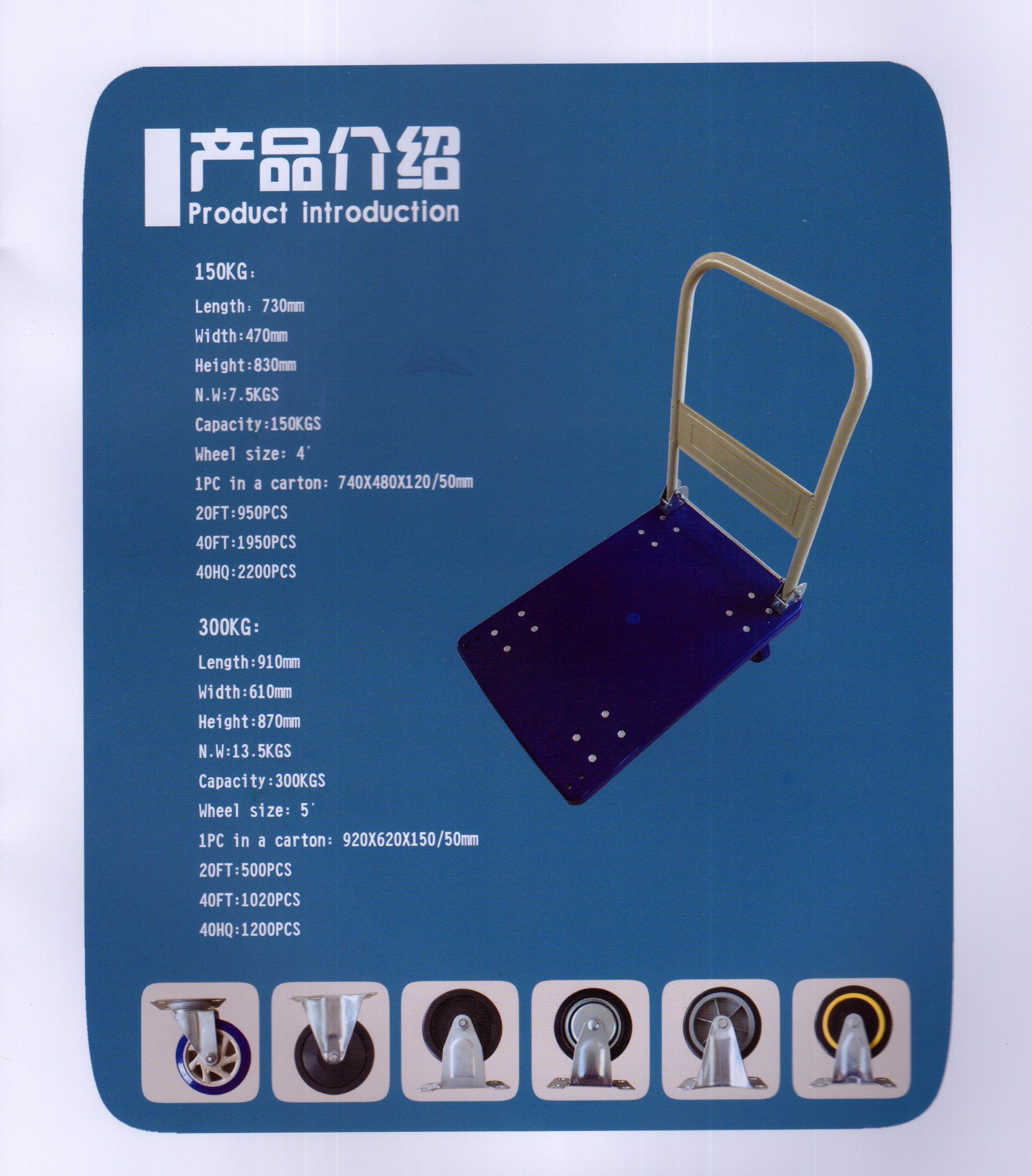 Plastic Platform Hand Trucks