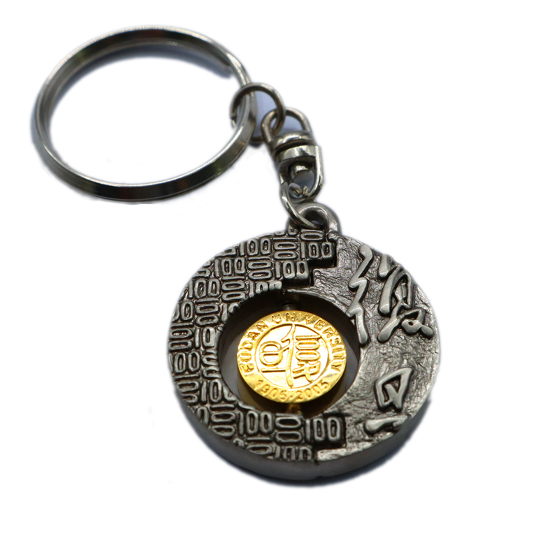 metal Keychian