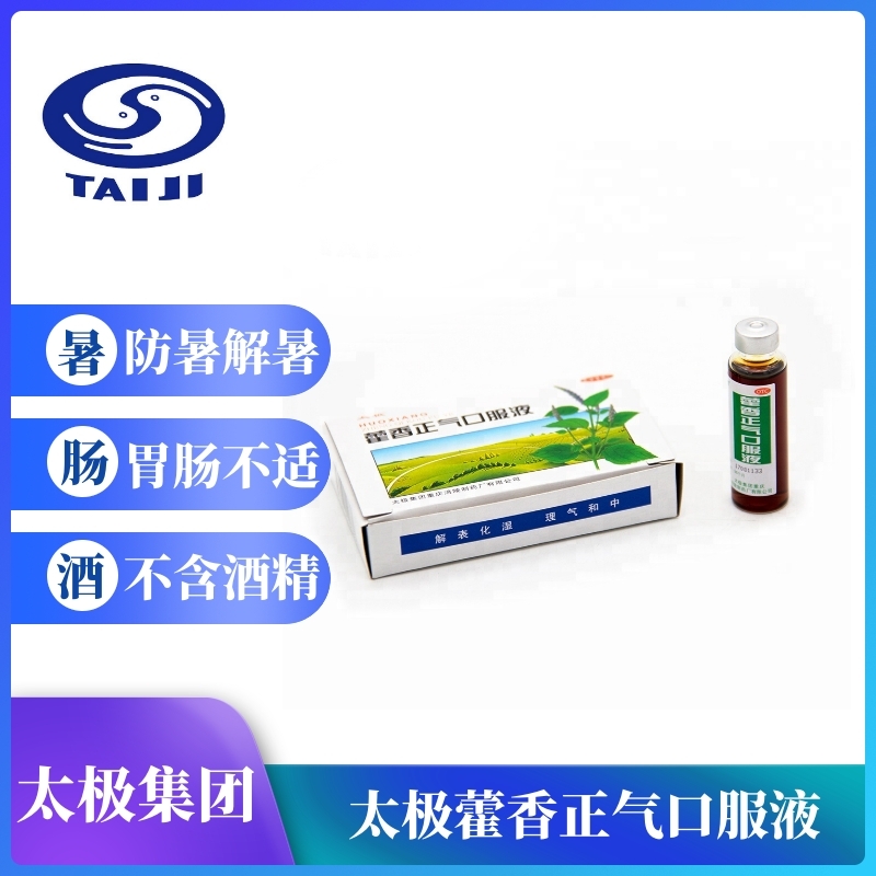 Chongqing Taiji International Health Industry Co., Ltd. – raqueta de tenis 2