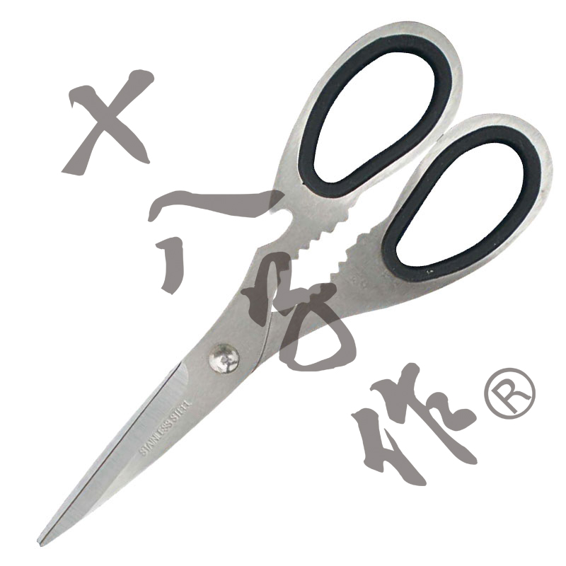 Kitchen Scissors