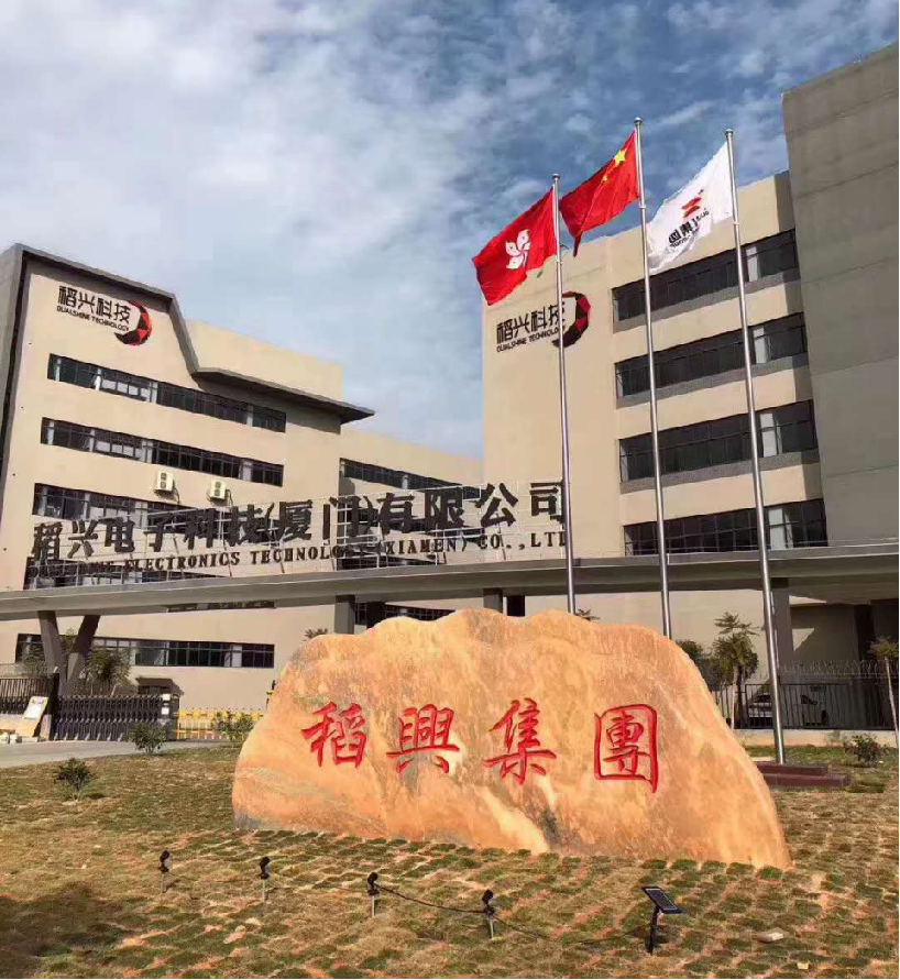Fujian Dacheng Intelligent Technology Co., Ltd. – Photos produits 3