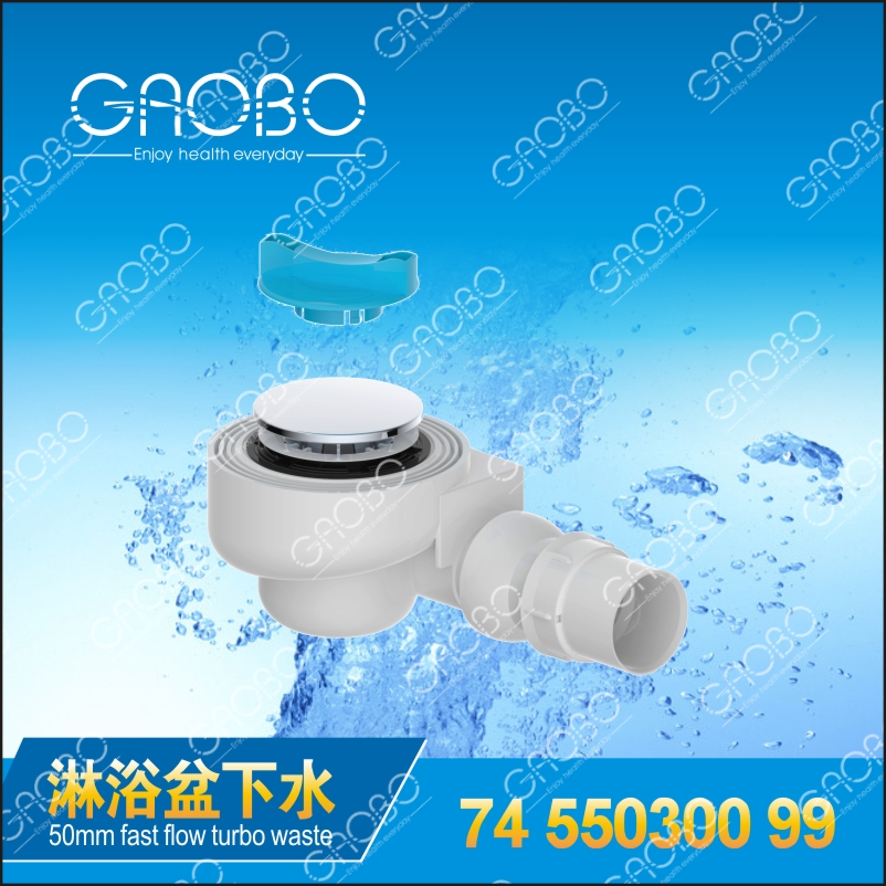 50mm fast flow turbo waste