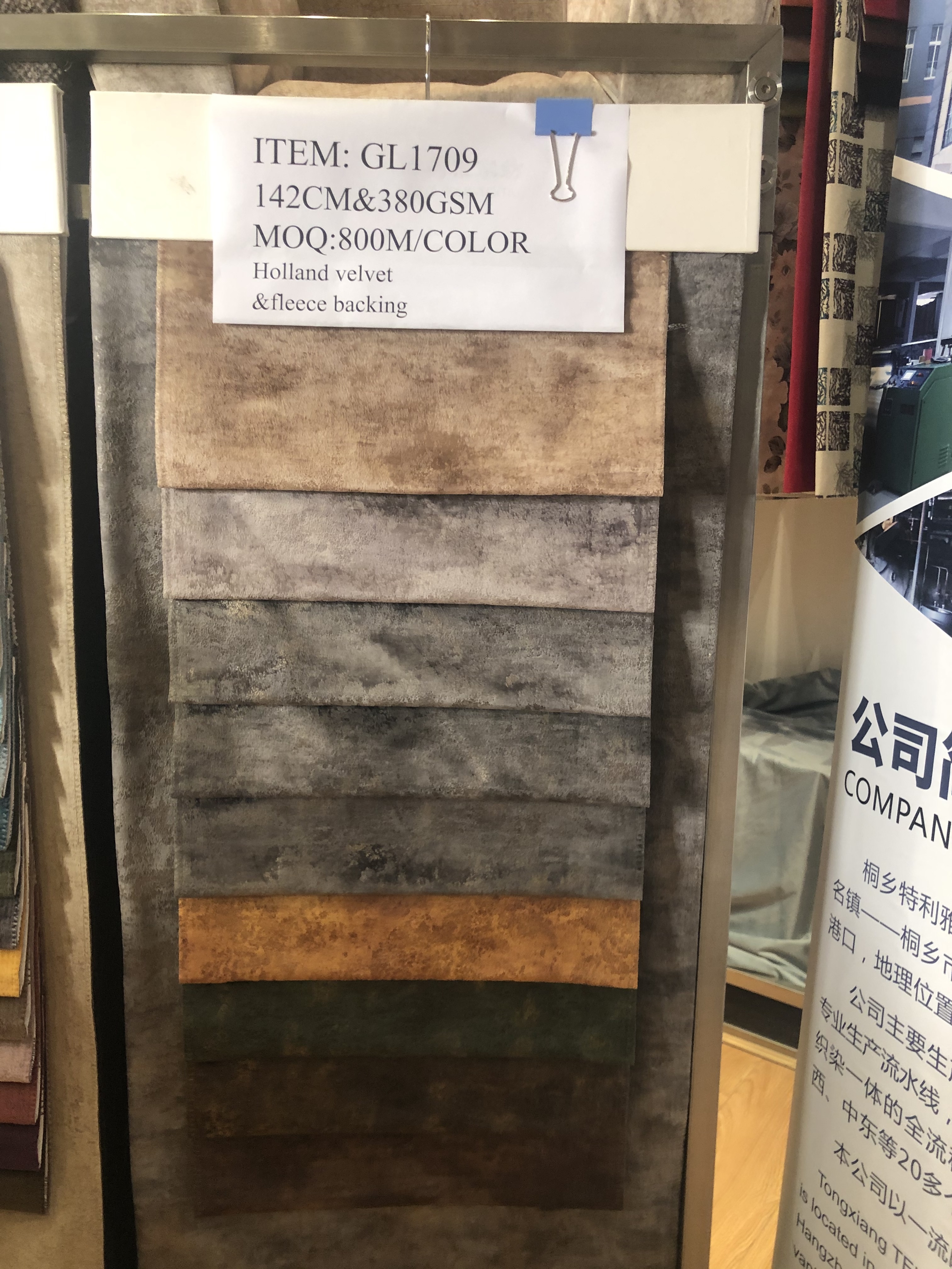 Sofa Fabric