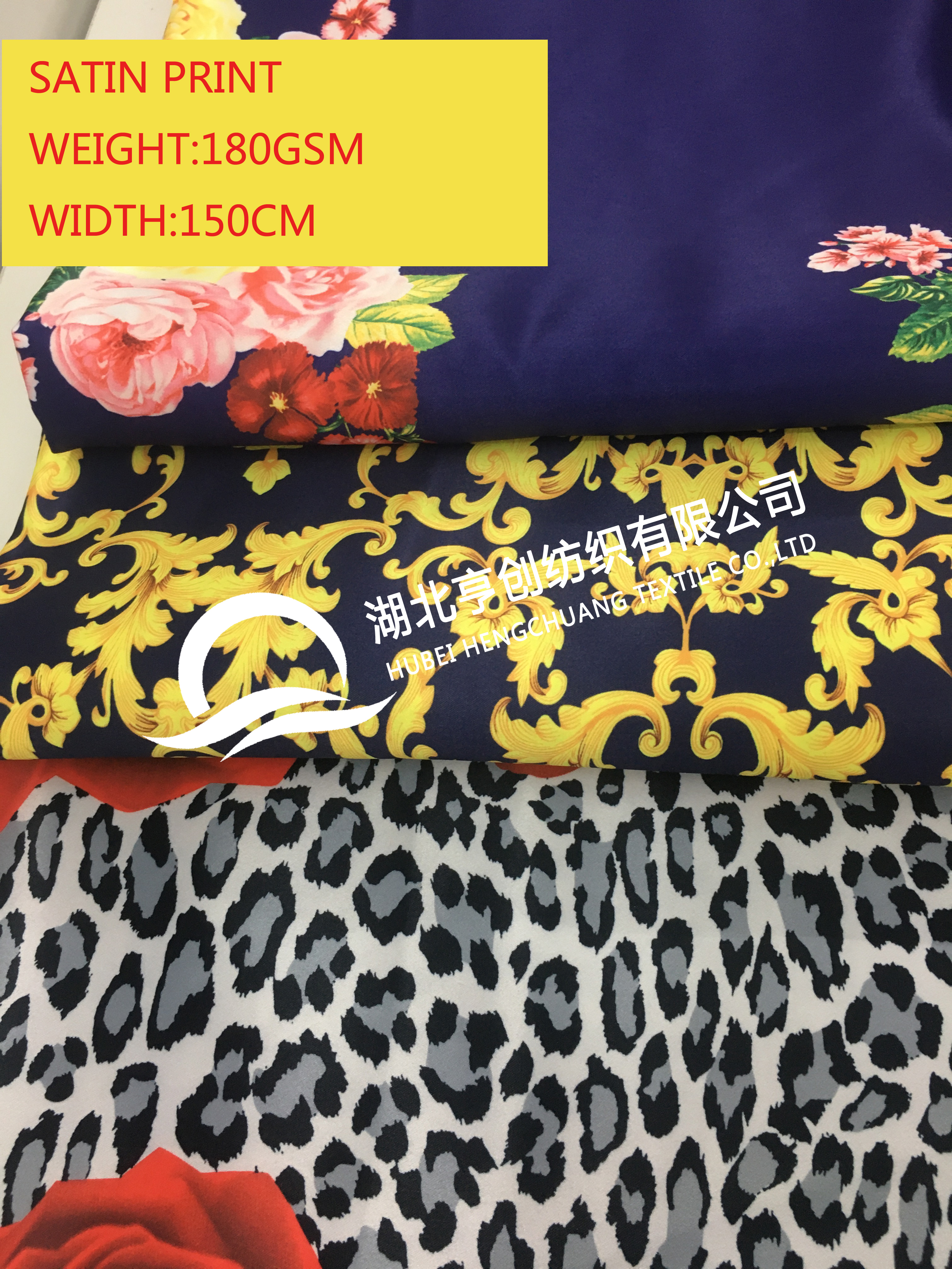 Satin Print、matt Satin Printed