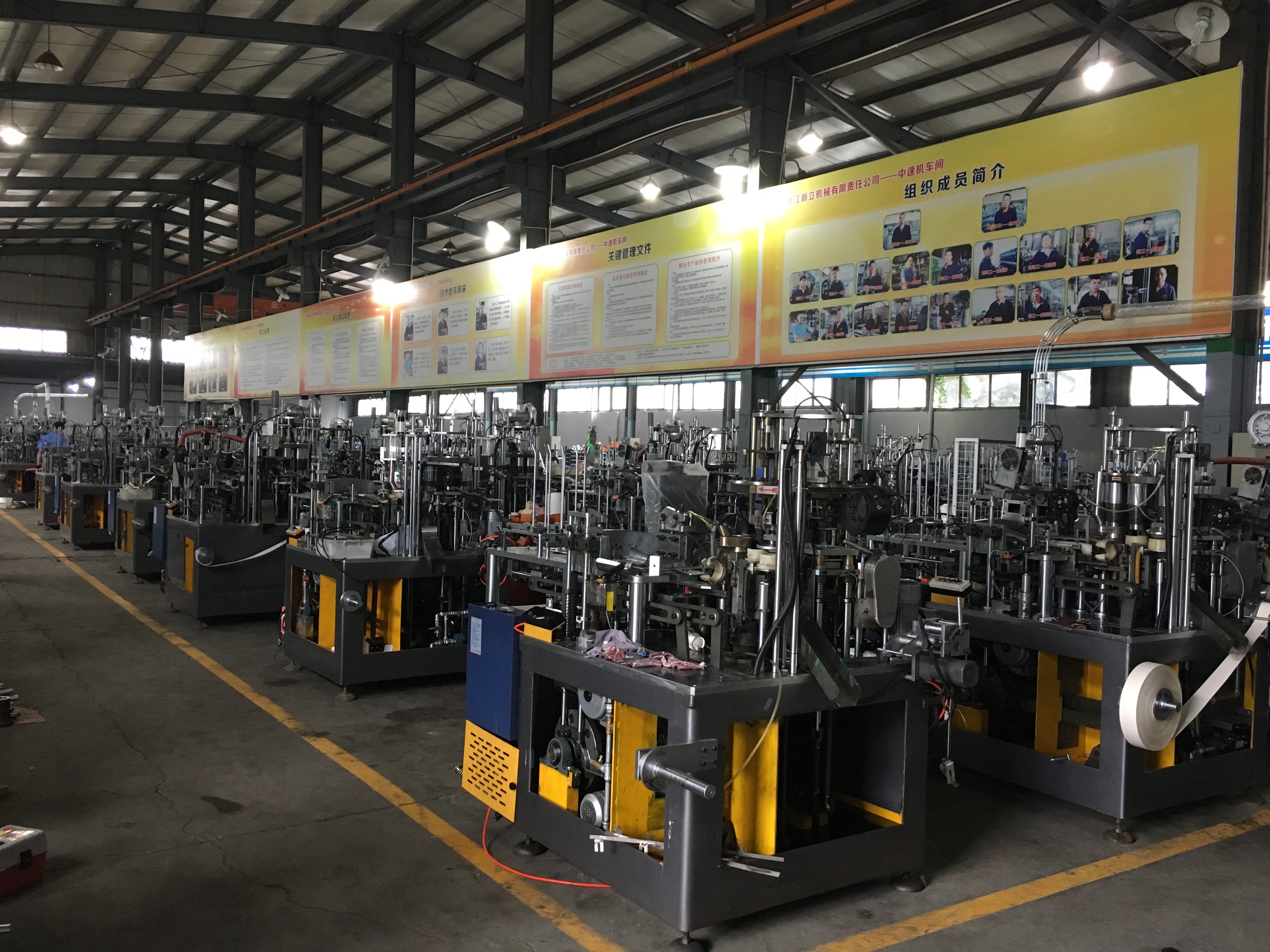 Zhejiang Xinli Machinery Co., Ltd. – Product photos 3