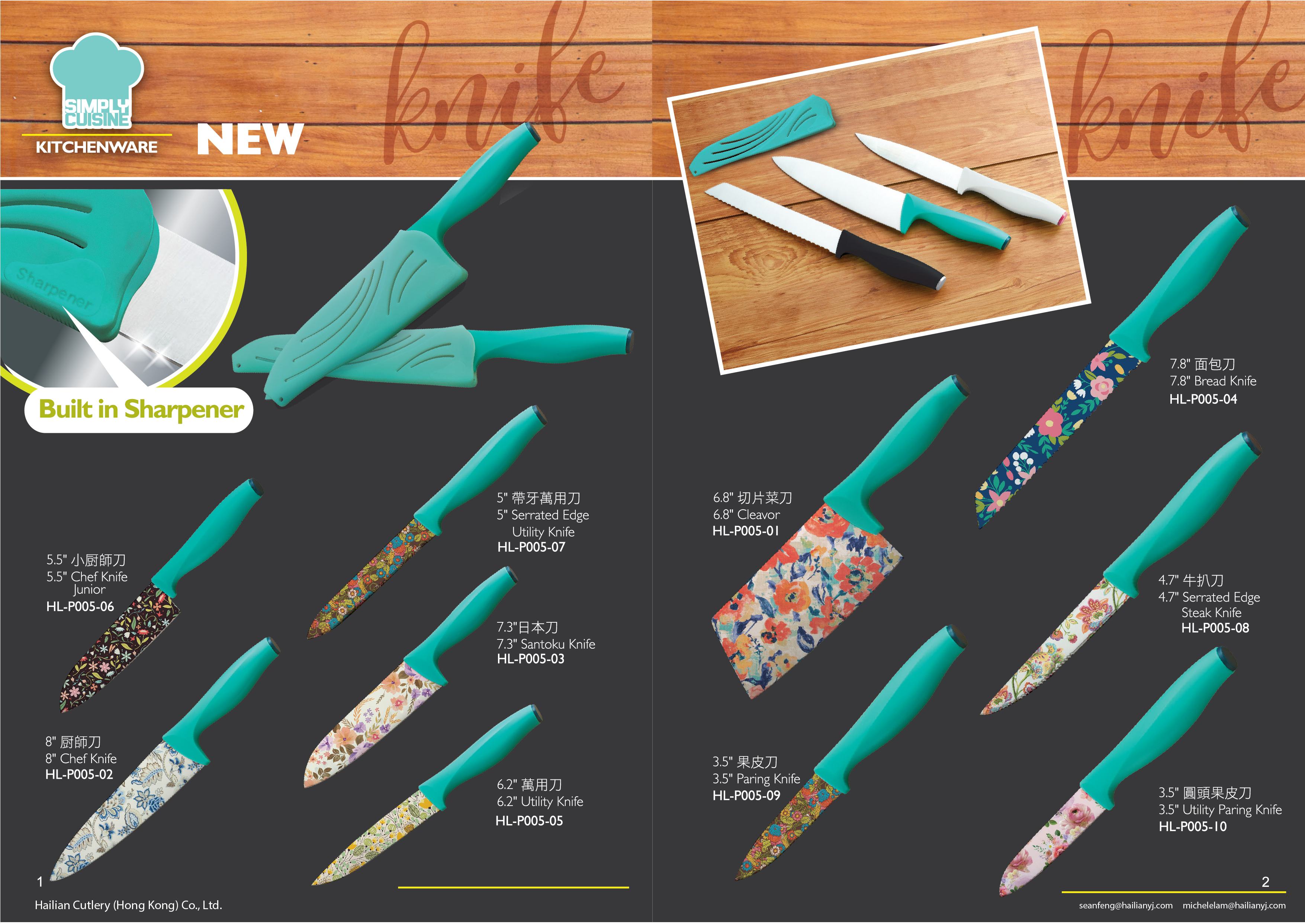 Decal kitchen knife