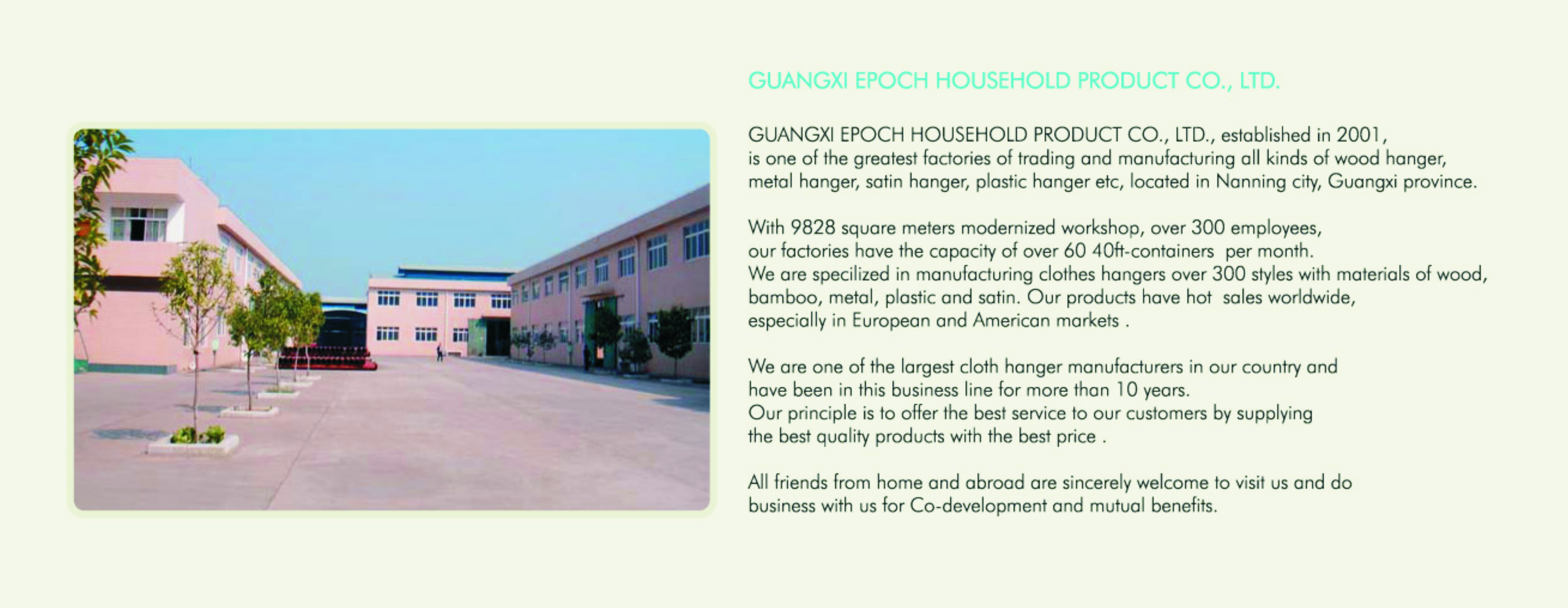 Guangxi Aipuke Industrial and Trade Co., Ltd. – Photos produits 3