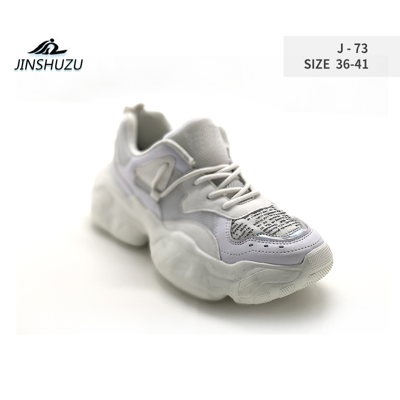 Sports Shoes
