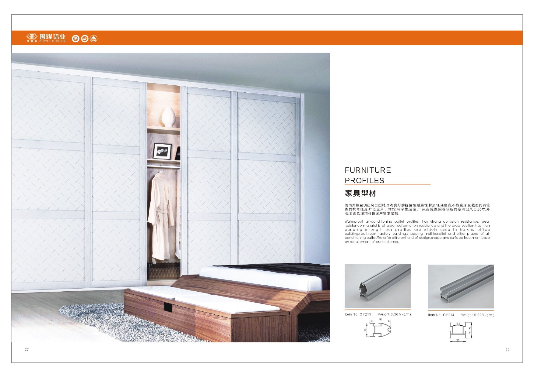 00304Furniture profile