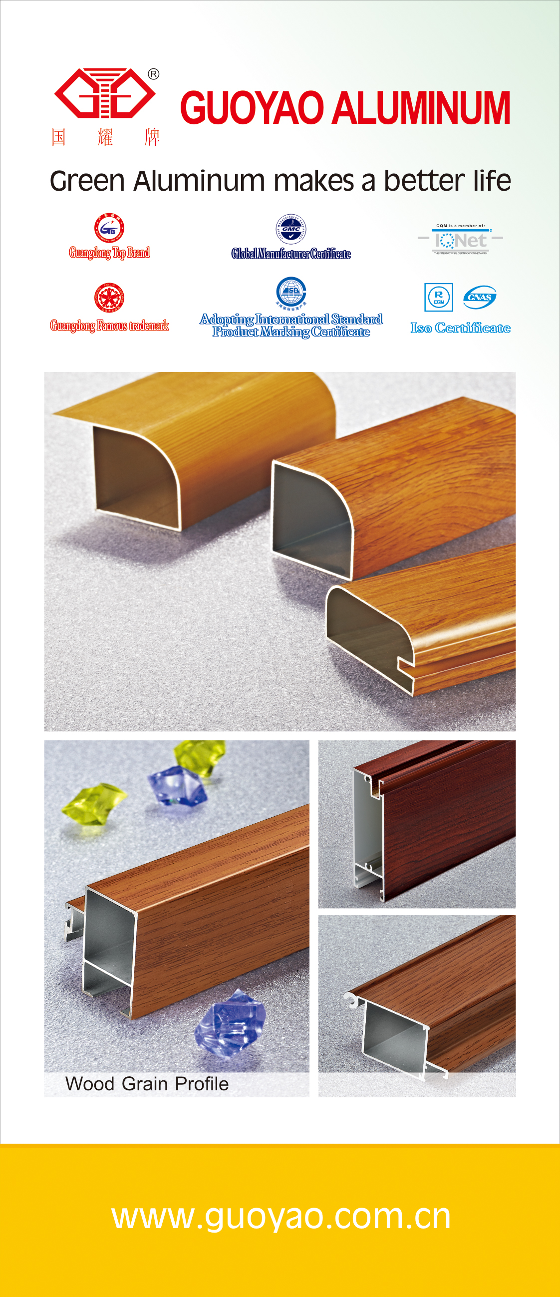 00104wooden color aluminum profile