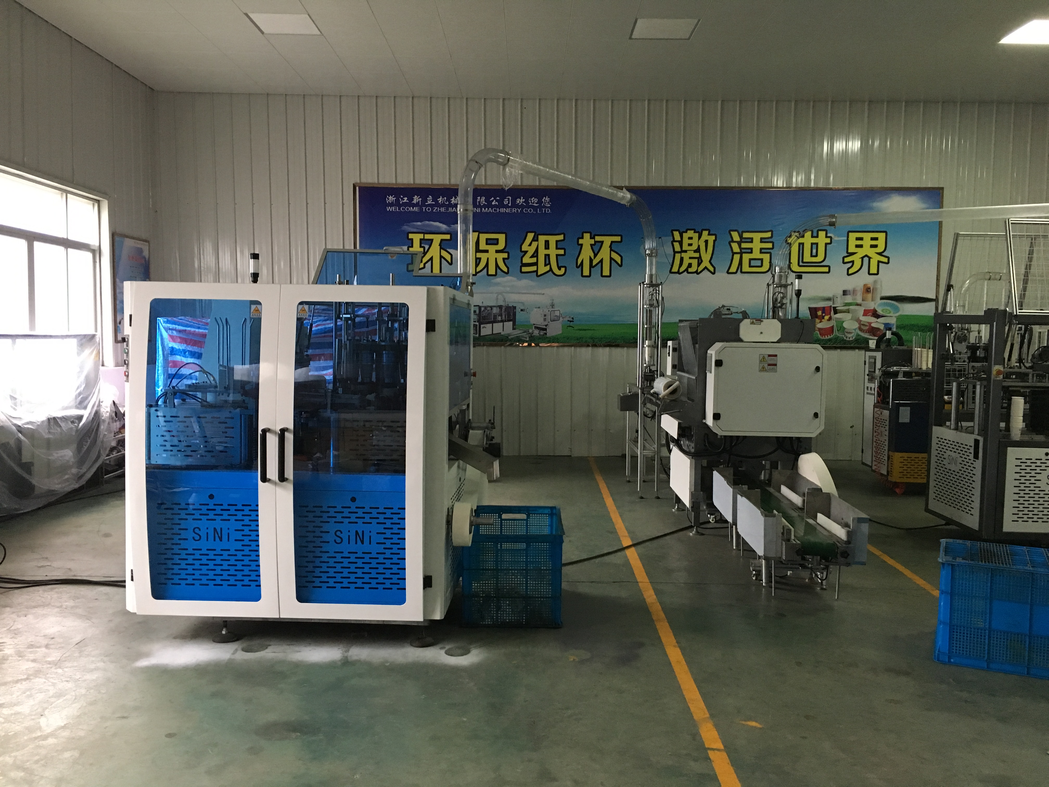 Zhejiang Xinli Machinery Co., Ltd. – Paper cup machine 1