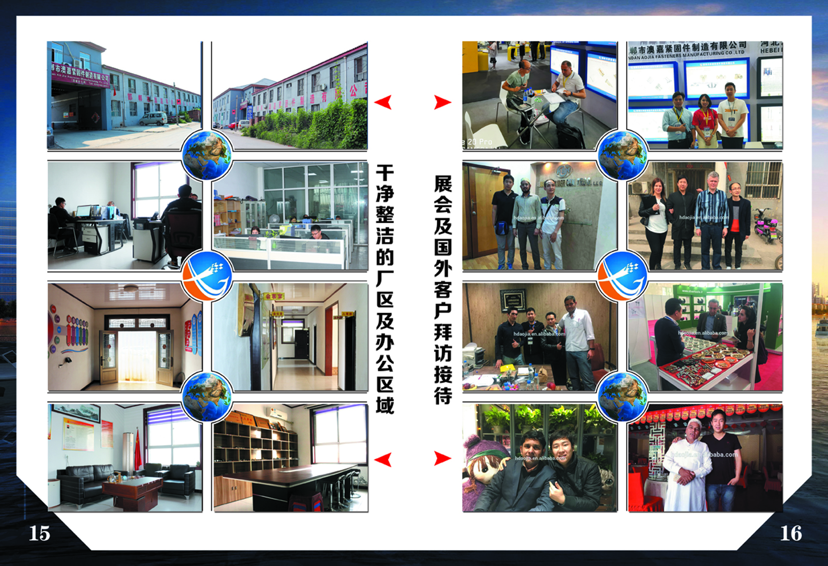 Guangxi Xinfa Trading Co., Ltd. – bolts 2