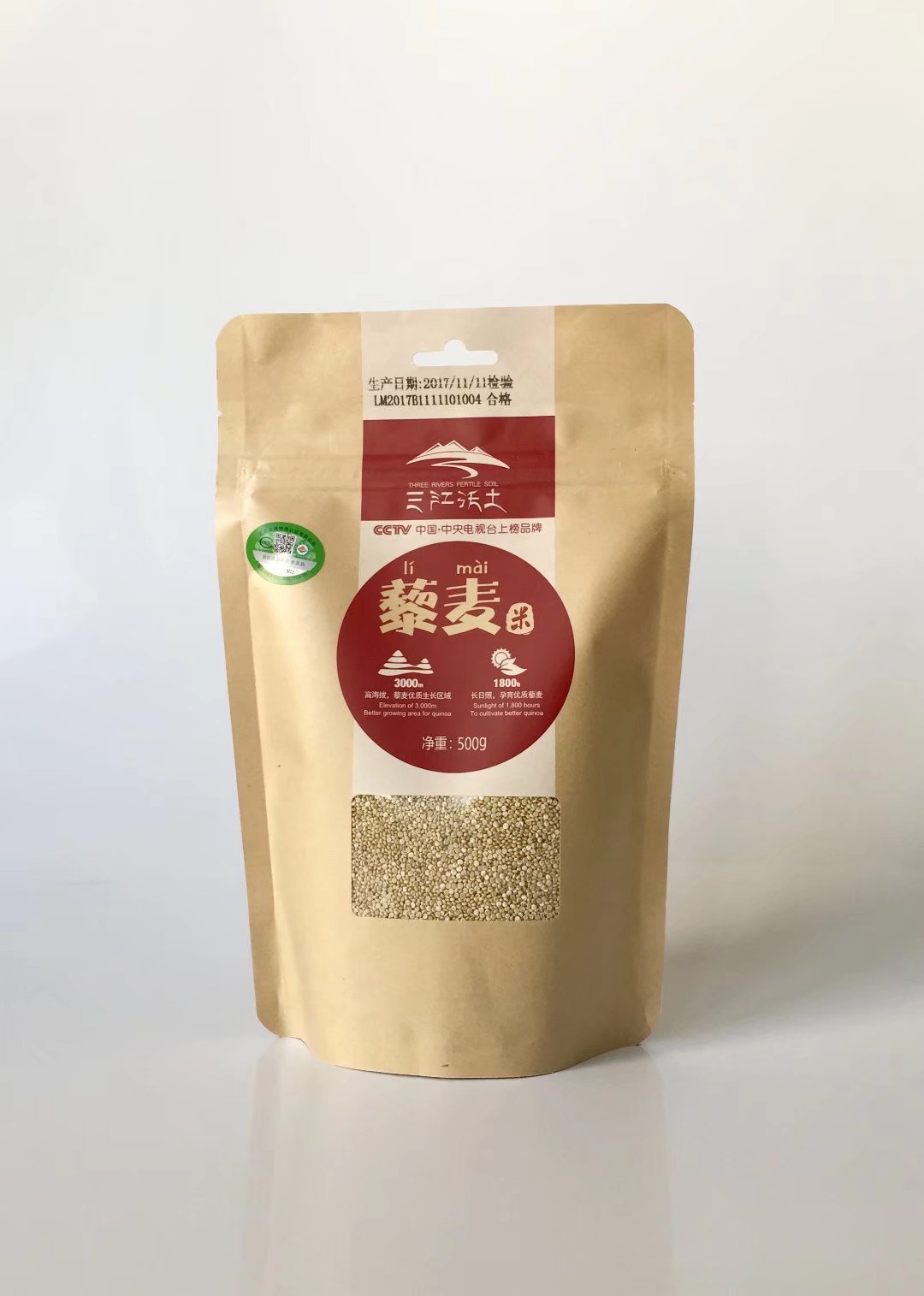 Qinghai Three River Fertile Soil Ecological & Agricultural Technology Co. Ltd. – bicicleta de montaña 3