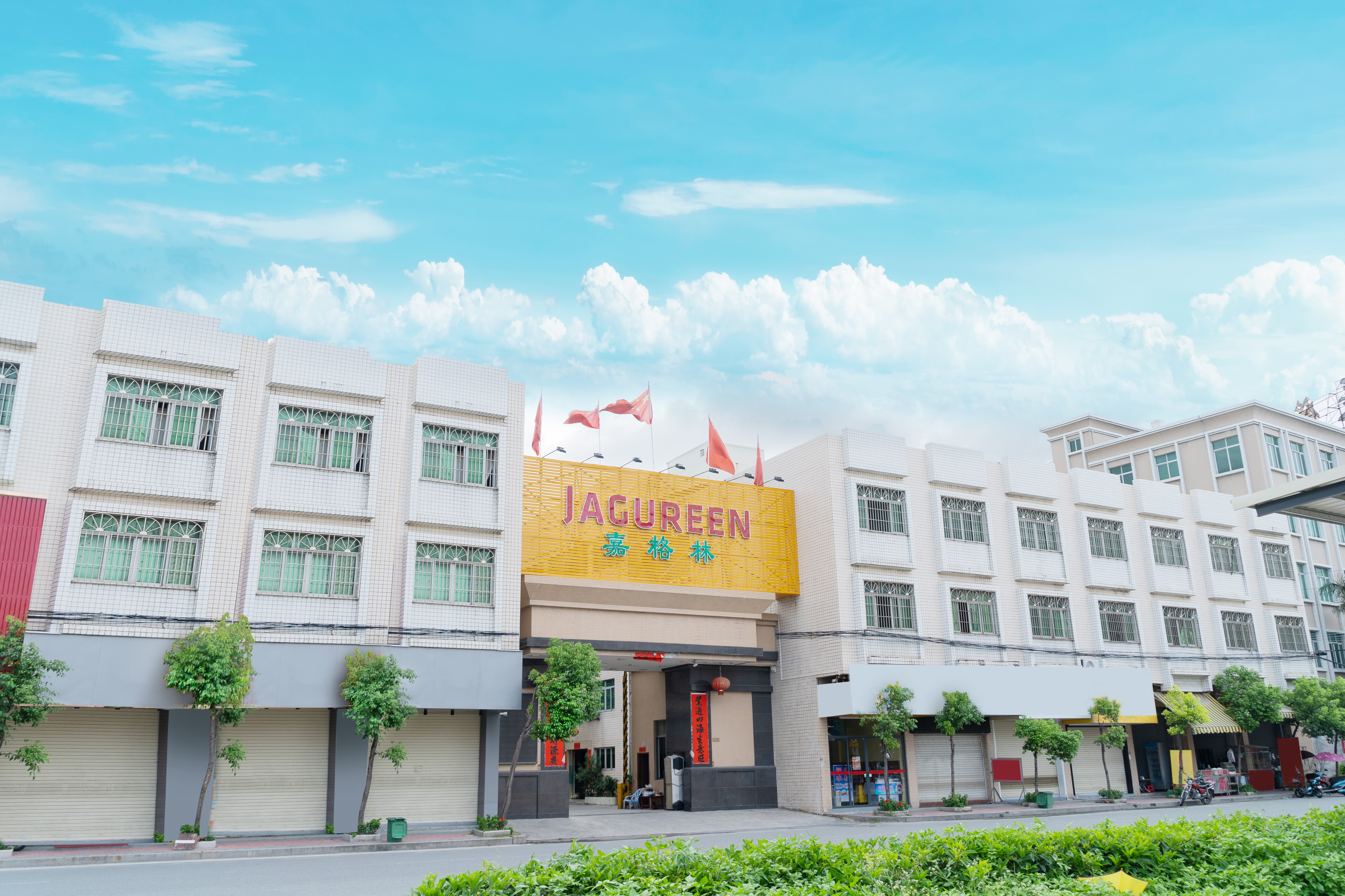 Chaozhou Jagarlin Home Technology Co., Ltd. – Crisper boxes 1